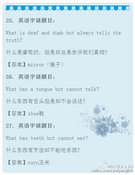 英语脑筋急转弯大全及答案,脑筋急转弯用英语怎么说