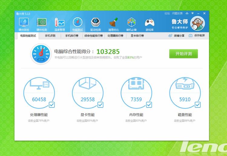 sata2.0和3.0的固态硬盘区别,sata2接口有必要上ssd吗