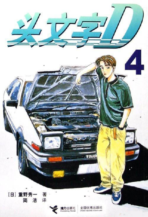 2020漫画销量排行榜前十名,目前漫画销量排行榜