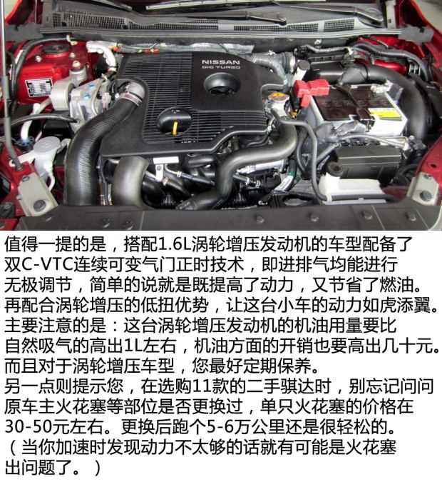 10年日产骐达二手值得买吗,二手日产骐达排放
