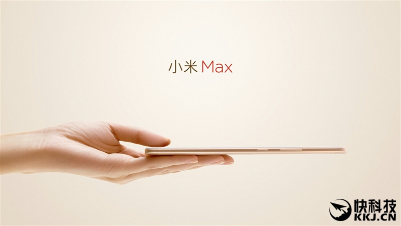 6.44寸黄金大屏！小米Max深度评测：续航惊人