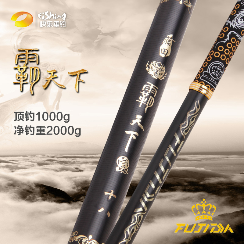 双11必买清单钓具,3元钓具值得买吗