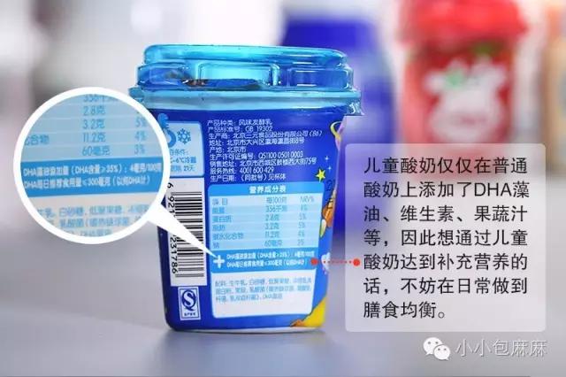 适合婴儿喝的酸奶推荐,推荐宝宝的酸奶