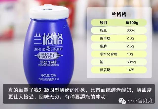 适合婴儿喝的酸奶推荐,推荐宝宝的酸奶