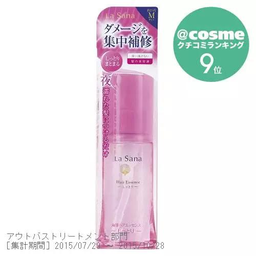 日本不伤肤质的洗发水推荐,护发小技巧从此告别干枯毛躁