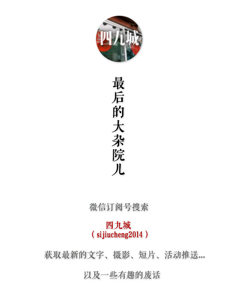 北京开往春天的列车旅游攻略,北京s2线开往春天的列车