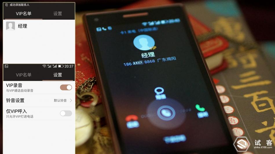 金立天鉴w909微信,金立天鉴w909主题