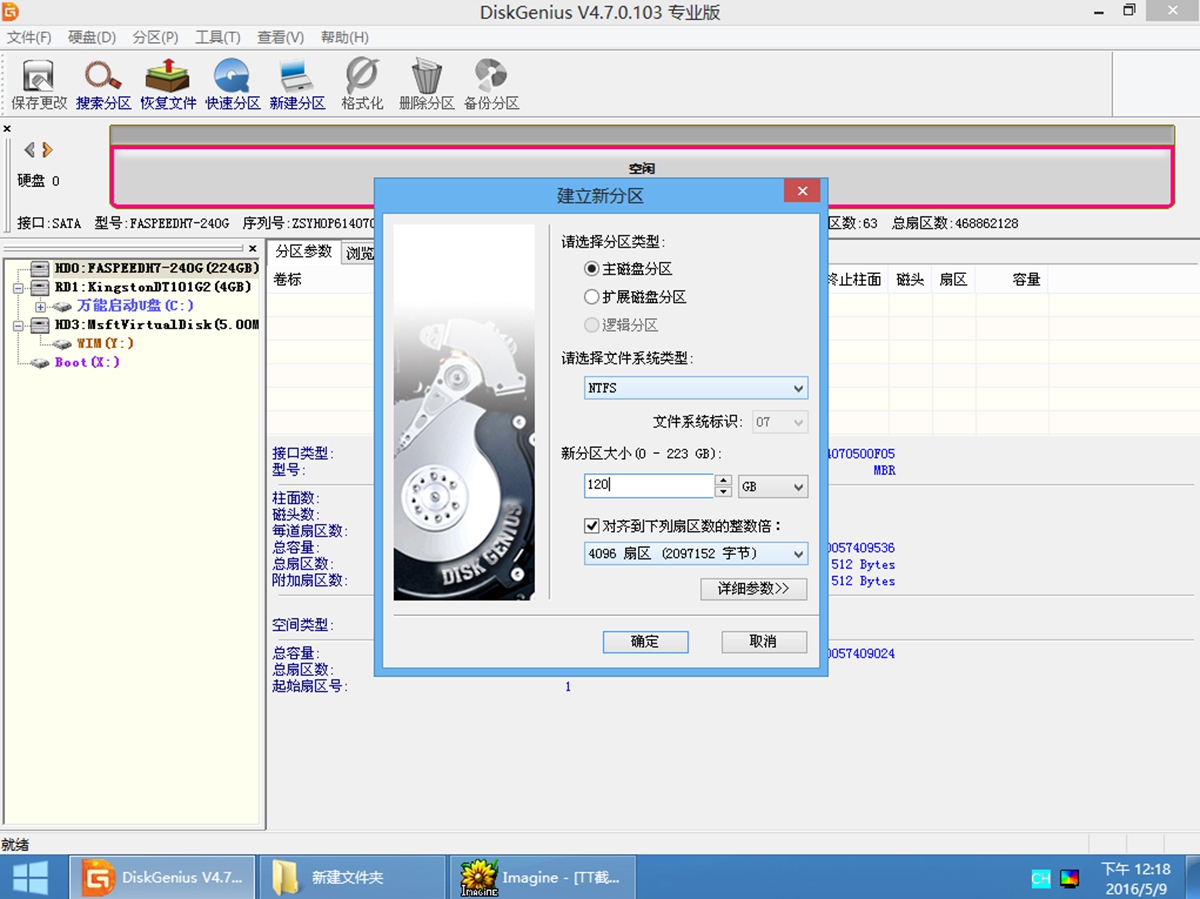 海智得固态无法格式化,海智得固态盘好不好