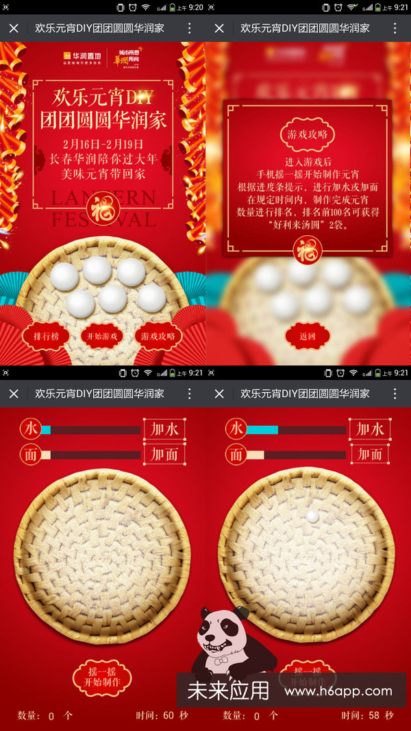 房地产前期营销推广策划方案,房地产微信社群营销推广方案