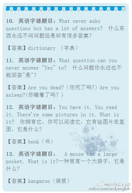英语脑筋急转弯大全及答案,脑筋急转弯用英语怎么说