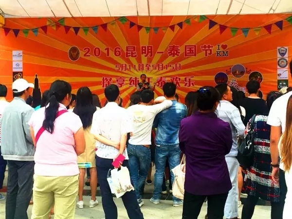 泰国云游非遗之旅 (泰国最大的吃货节)