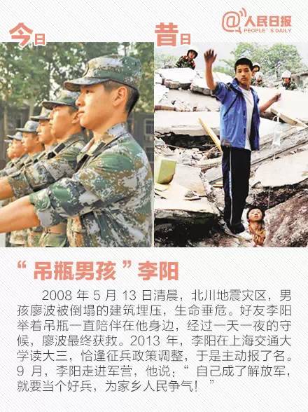 5.12汶川地震感人记录,5.12汶川地震纪念感言