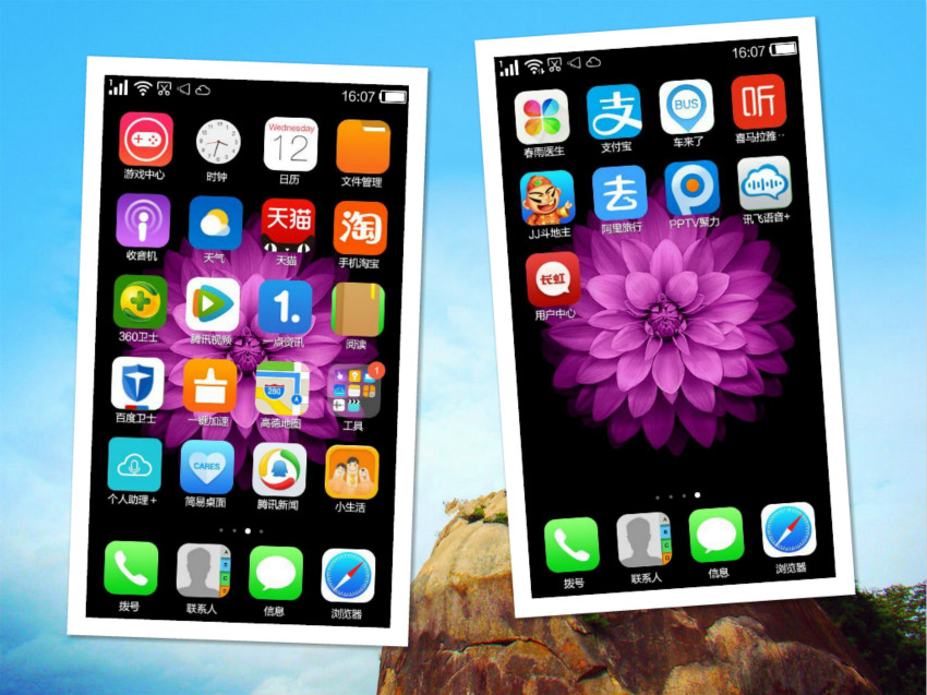 长虹智能手机好吗,长虹老年机还生产吗