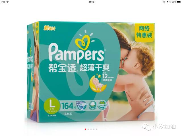 纸尿裤吸水后透气测试,纸尿裤透气性好的牌子