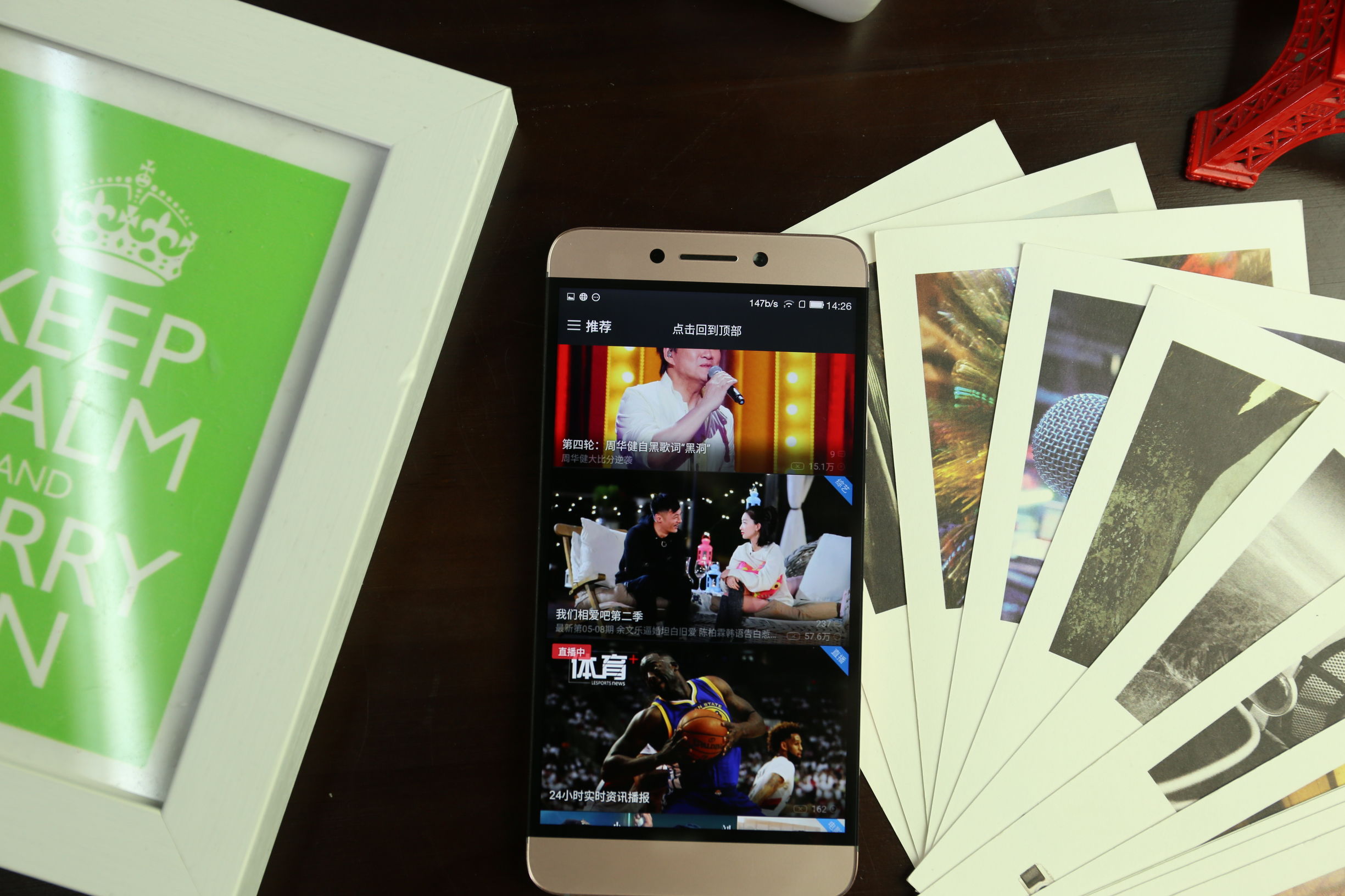 尺有所短寸有所长，乐视手机2真的无敌吗？