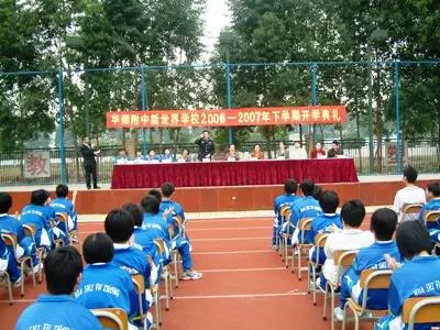 广州寄宿初中学校学费一览表,广州最贵小学学费排行榜