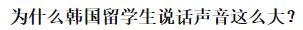 韩国娱乐圈有多惊艳,韩国娱乐圈泡菜式夸人