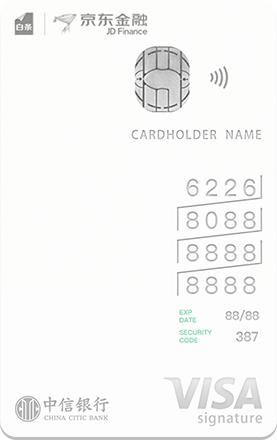 京东小白卡需要什么资料,为什么叫京东小白卡