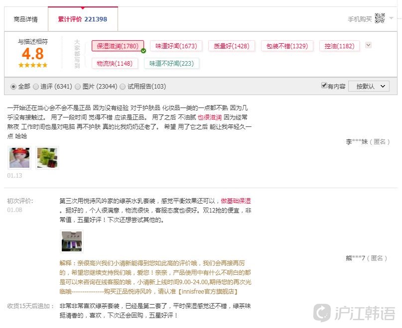 天猫前几年的销售额在哪里看,天猫销量有多少真实的