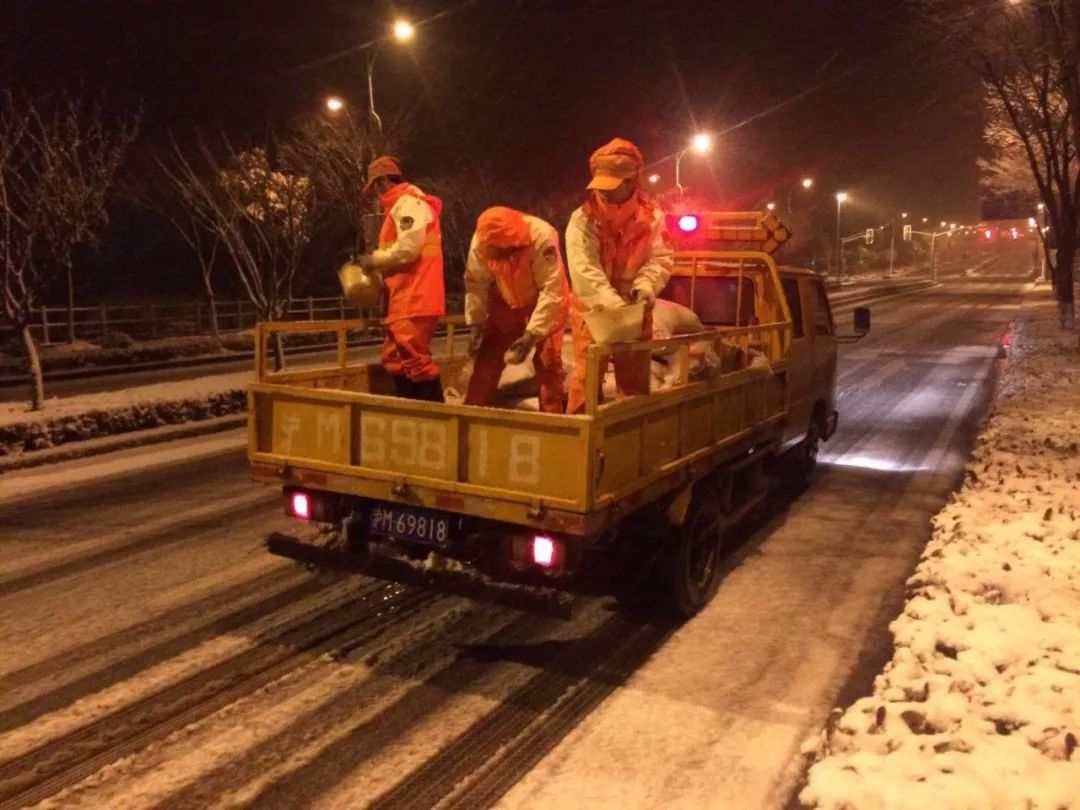 全城地暖.落雪无痕