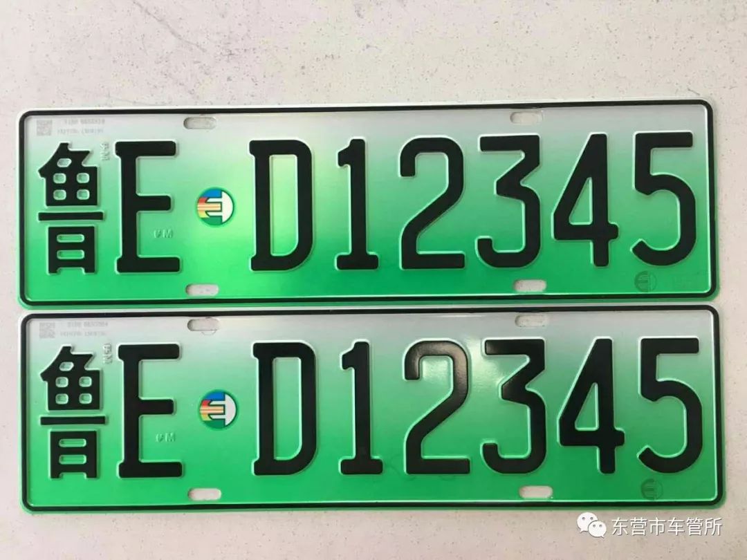 东营市车辆最新挂牌消息,东营市车管所放号牌时间