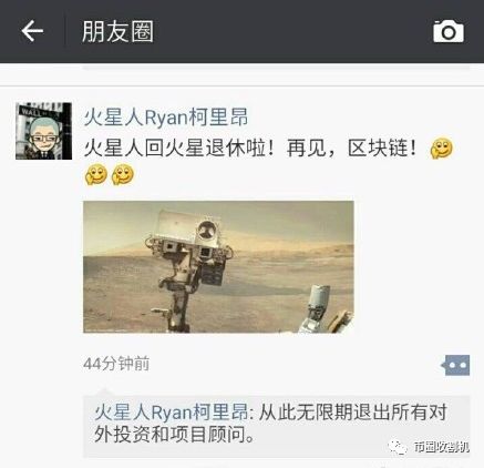 币圈操盘盈利模式,币圈食物链的操作方法