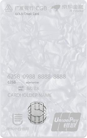 京东小白卡怎么查卡号,京东小白卡第一张