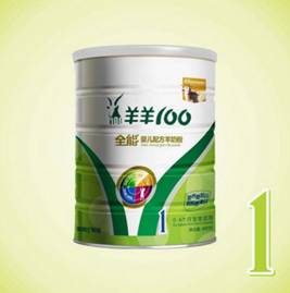 十大放心羊奶粉排行榜老年,中老年羊奶粉十大名牌排行榜