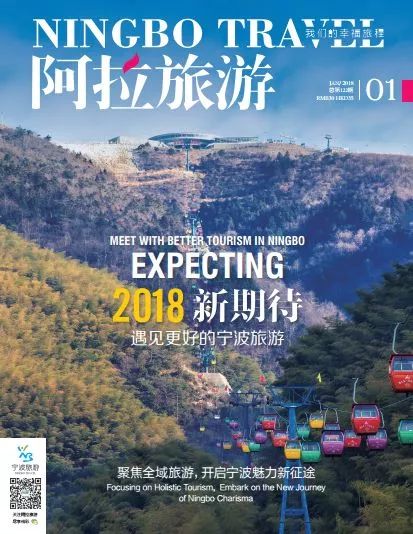 鄞州区姜山老街,姜山古街历史