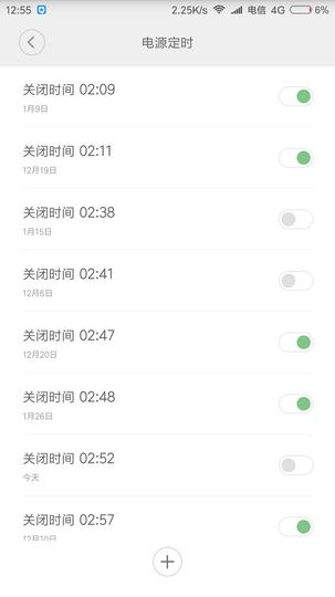 小米智能插座插排,小米智能家居需要几个智能插座