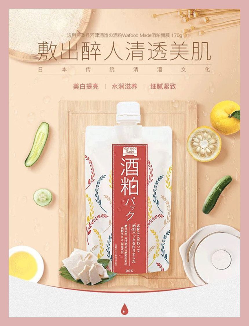 范冰冰护肤不止一年700张面膜,范冰冰一千片面膜