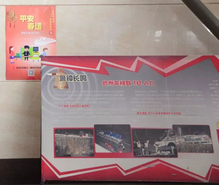 2021年春运高铁大片,铁路春运大片