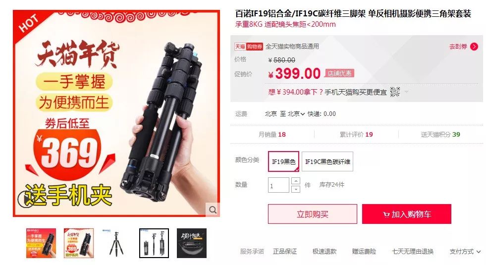 请珍惜拍月亮的老法师，你知道他们为了一张照片少买了几辆车吗！