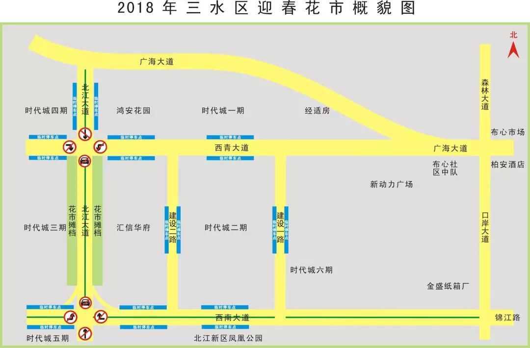 广东佛山花市游玩攻略,广东省佛山市行花街
