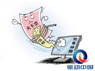 屡教不改！携程等旅游平台“*绑捆**搭售”在玩捉迷藏！