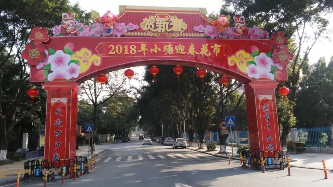 广东佛山花市游玩攻略,广东省佛山市行花街