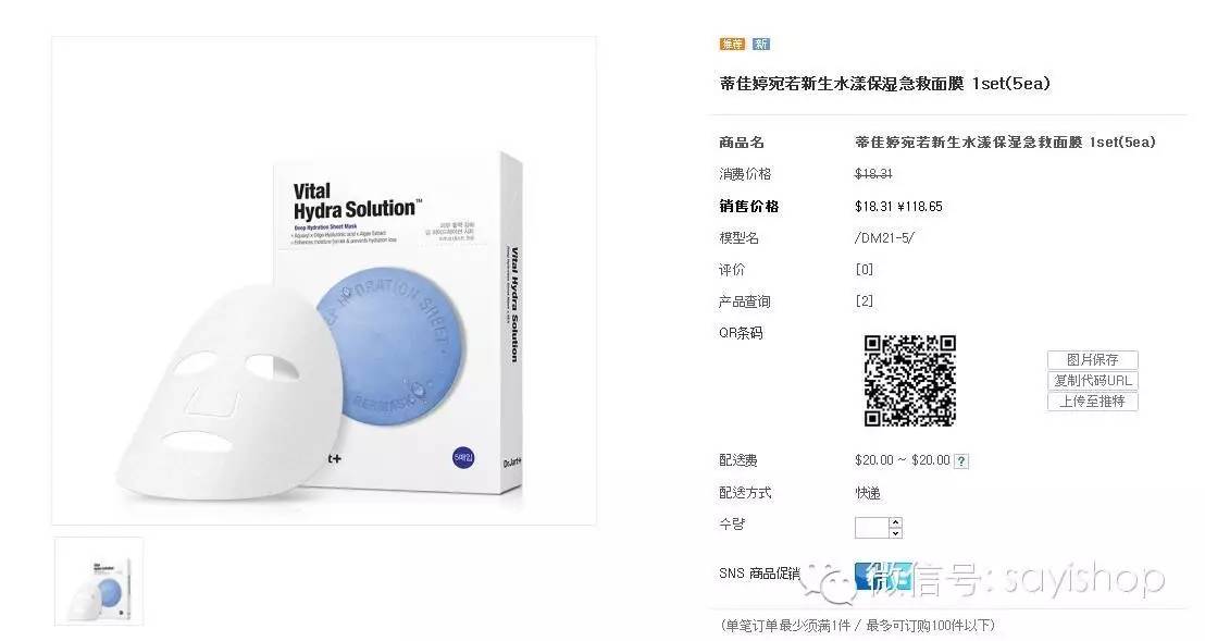 韩国白菜价格排行榜,韩国销量最多的蔬菜