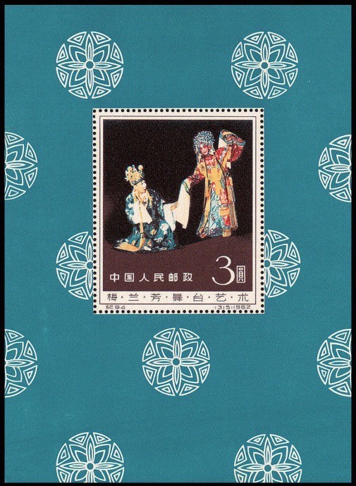 方寸间的国宝,方寸之间的国宝多少钱一包