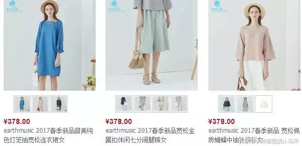 除了zara什么牌子喜欢打折,除了某宝某多还有什么购物平台