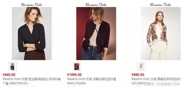 除了zara什么牌子喜欢打折,除了某宝某多还有什么购物平台