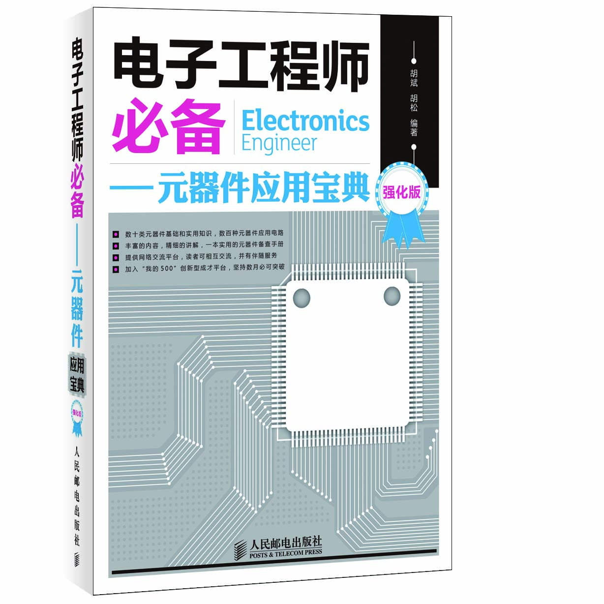 电源变压器坏了怎么修,变压器电源侧发生故障时怎么处理