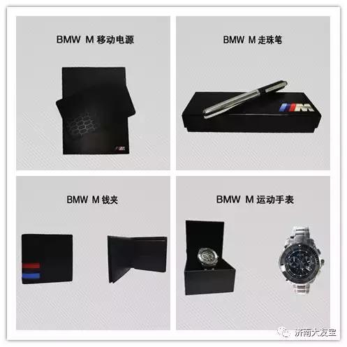 bmw济南大友宝,bmw济南大友宝店