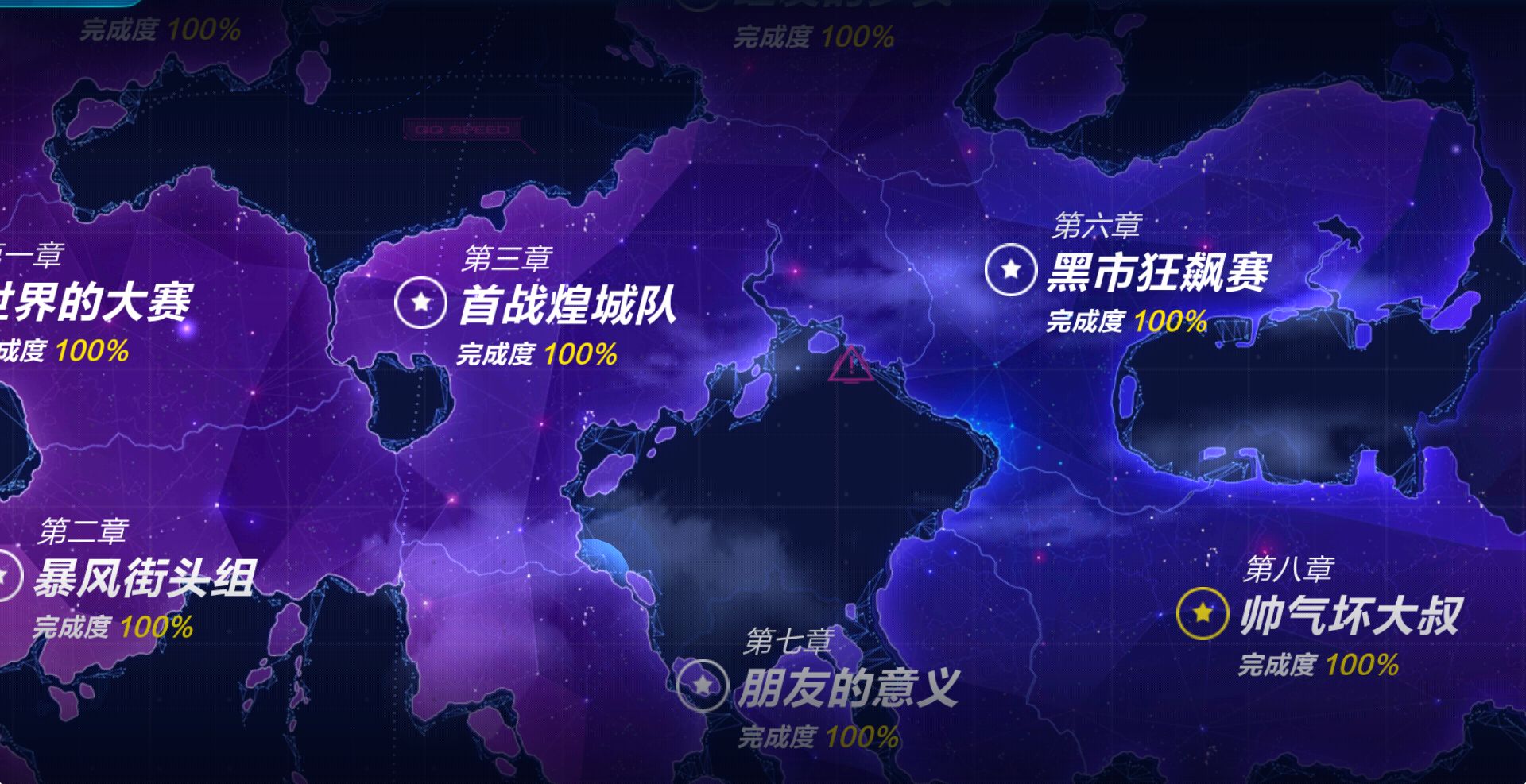 qq飞车怎么快速攒点券买悬浮车,qq飞车b车用点券买哪个最好