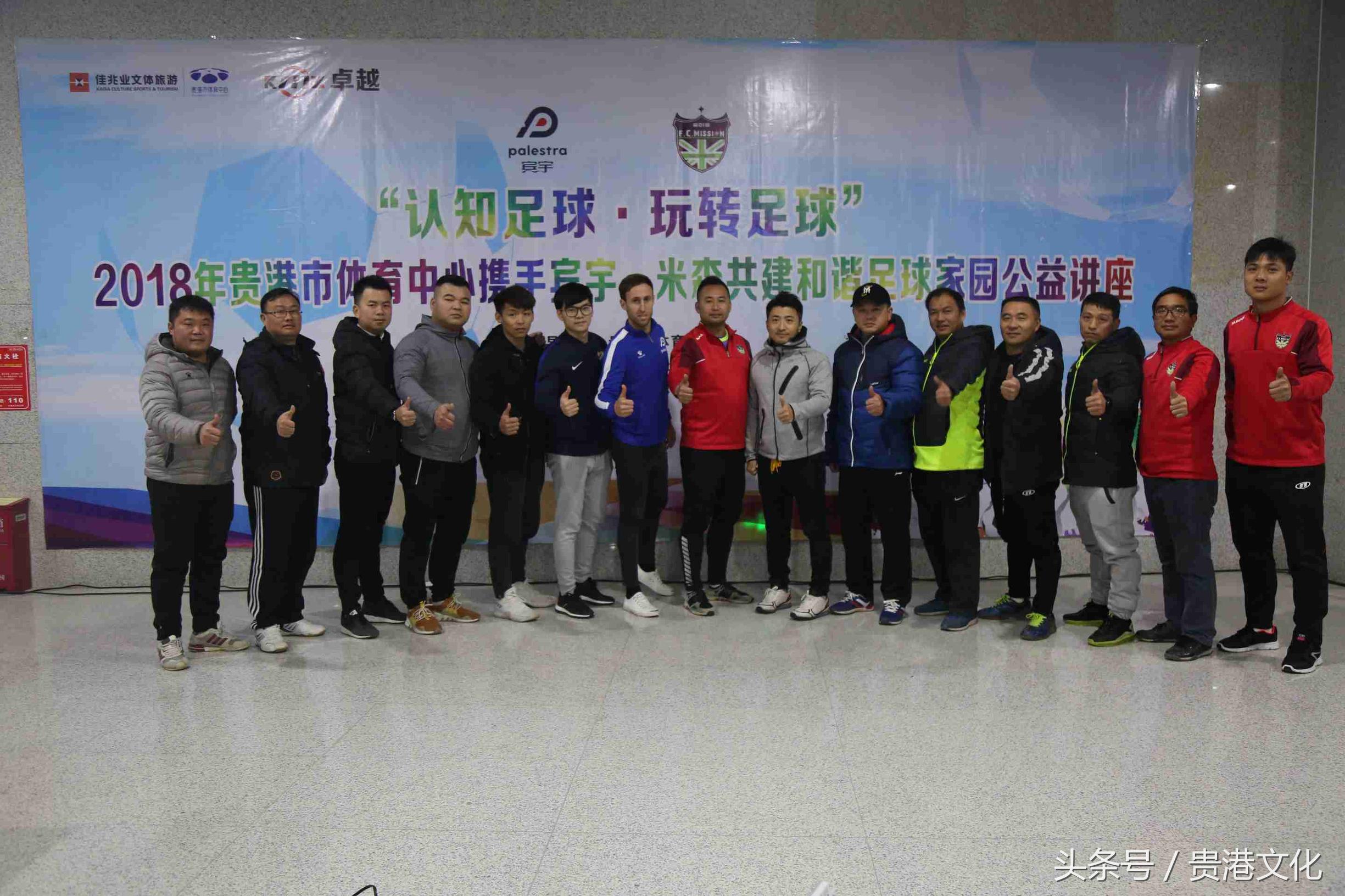 看懂足球的基础知识,认识各种球