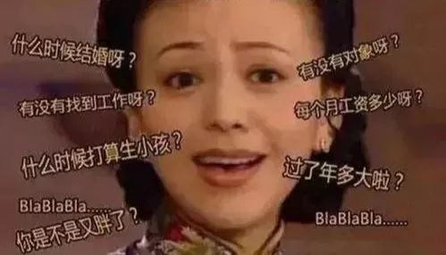 佛系青年游玩,佛系青年怎么去