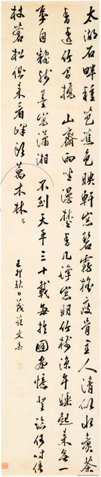 文彭早期篆刻,明清流派篆刻朱文