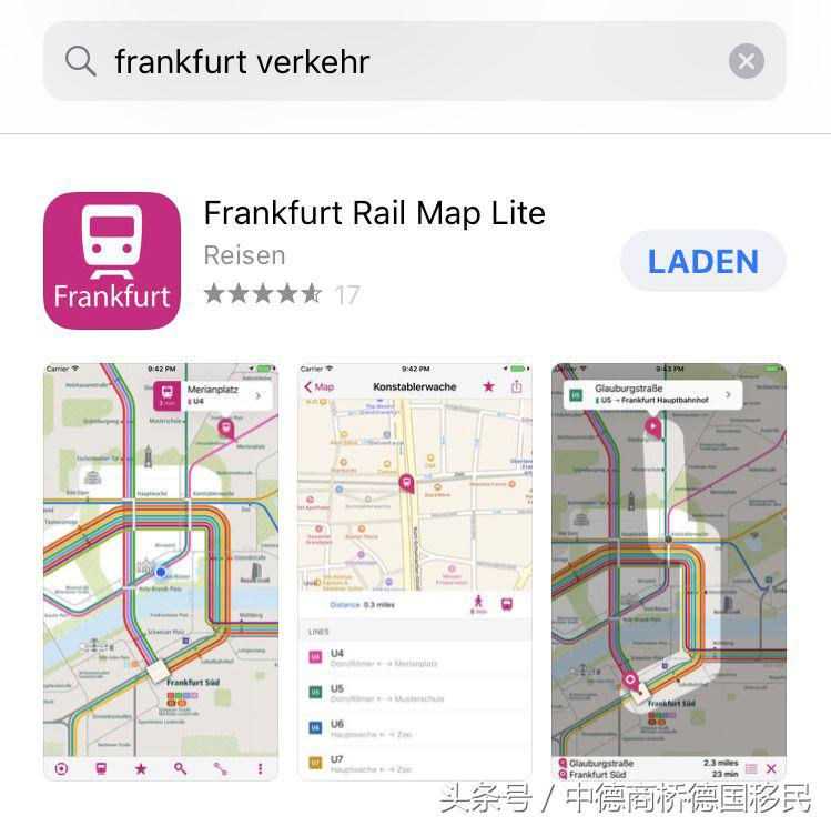 德国移民需要什么技术,德国移民攻略及费用