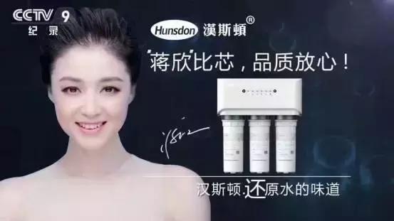 汉斯顿净水器产品特征介绍,汉斯顿净水器总代理