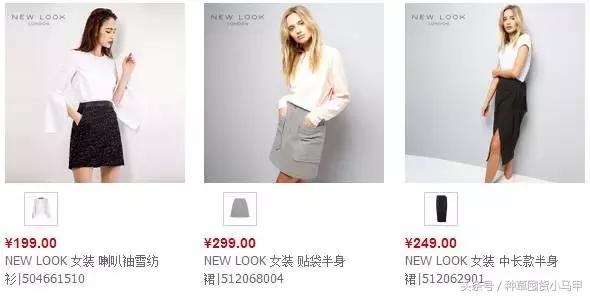 除了zara什么牌子喜欢打折,除了某宝某多还有什么购物平台