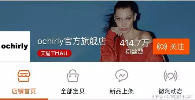 除了某宝上买东西还能在哪儿买,除了zaraur还有什么牌子